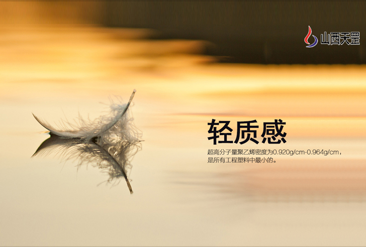 關於超高分子量香蕉视频APP色版，你知道多少？（下）