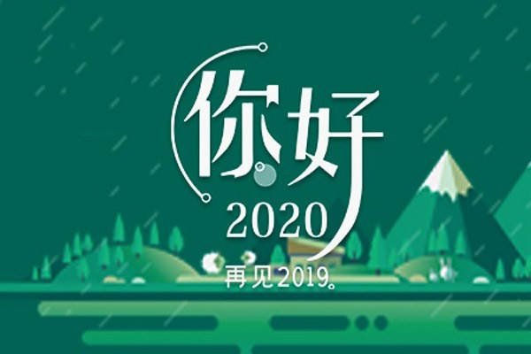 整裝上路，從心出發！