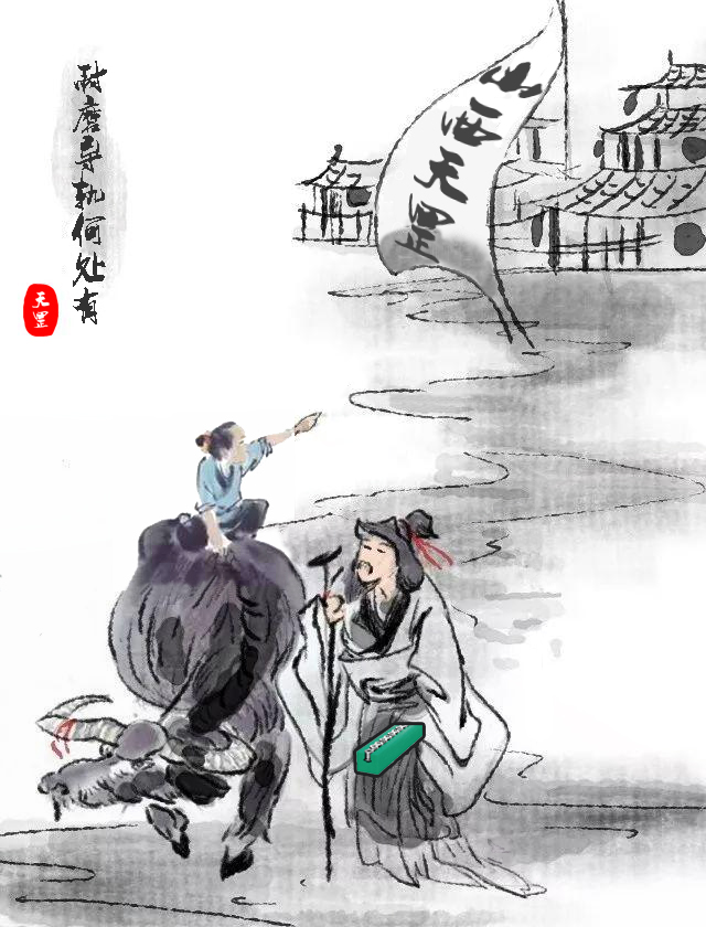 清明時節雨，聽風聽雨聽心音
