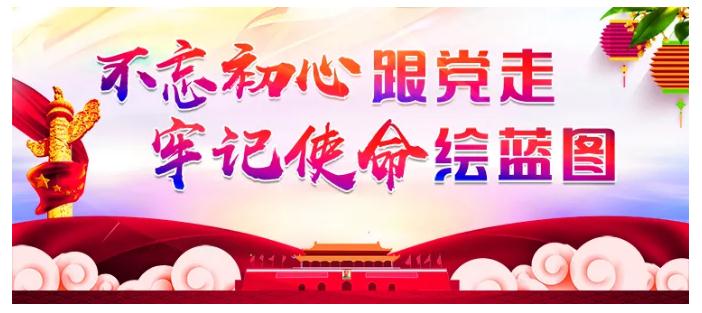 香蕉视频看片软件匠造超高，精築強國