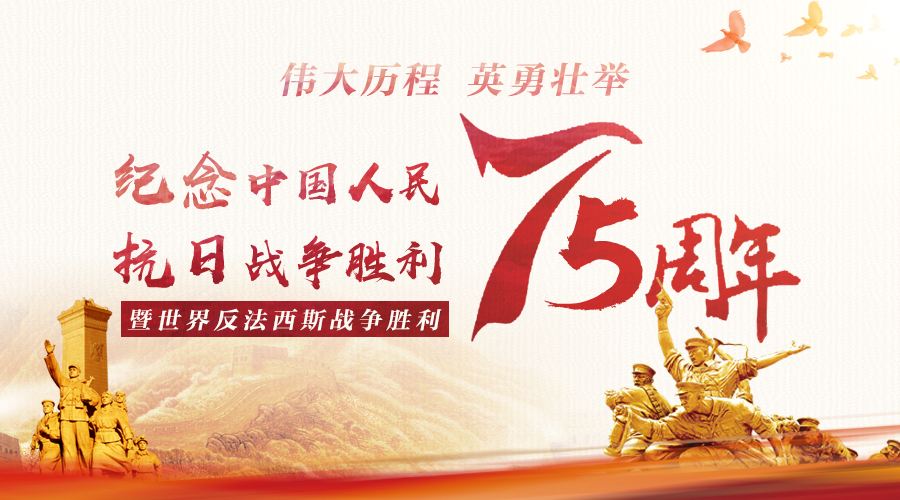銘記曆史，吾輩當自強